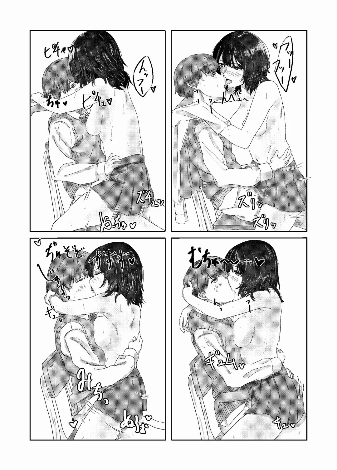 [Ashima] Seiheki Bare, Nochi Berochuu Mamire Fhentai - Page 23