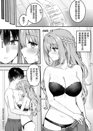 [Annie] Kohibari Kurumi WEB Comic Fhentai.net - Page 2