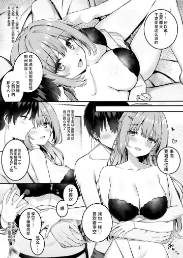 [Annie] Kohibari Kurumi WEB Comic Fhentai.net - Page 3