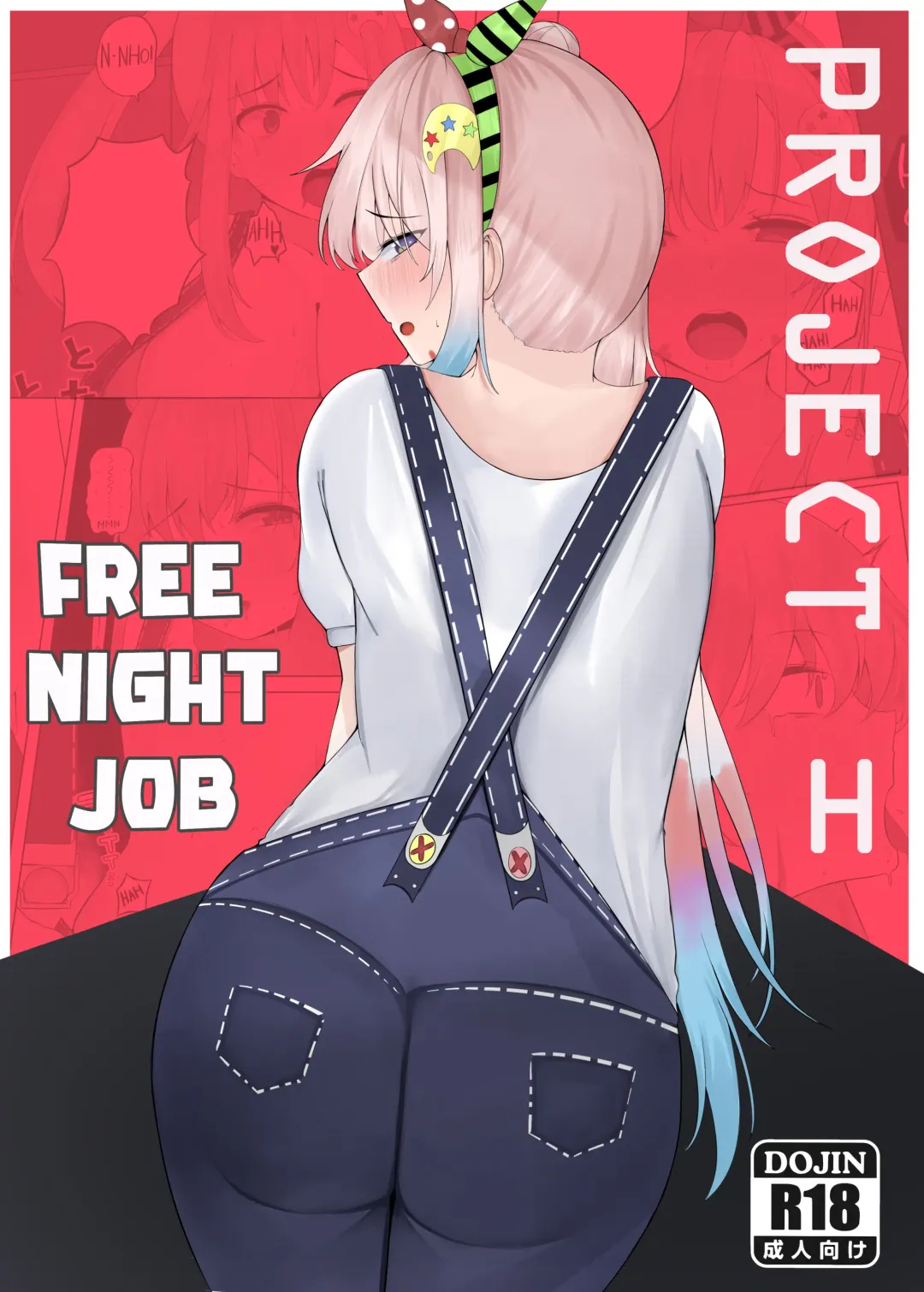 [Clef] FREE NIGHT JOB Fhentai - Page 1