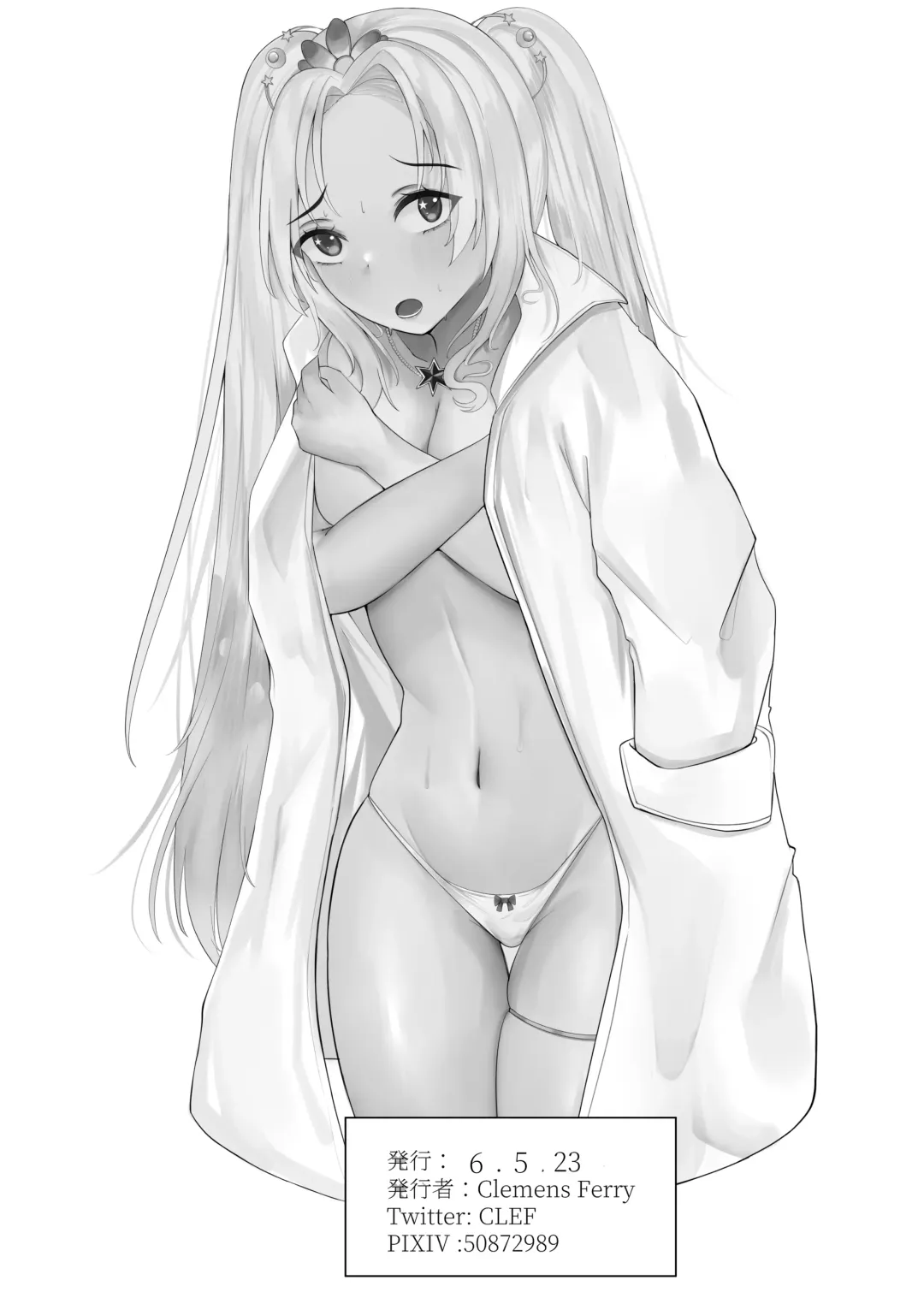 [Clef] FREE NIGHT JOB Fhentai - Page 21