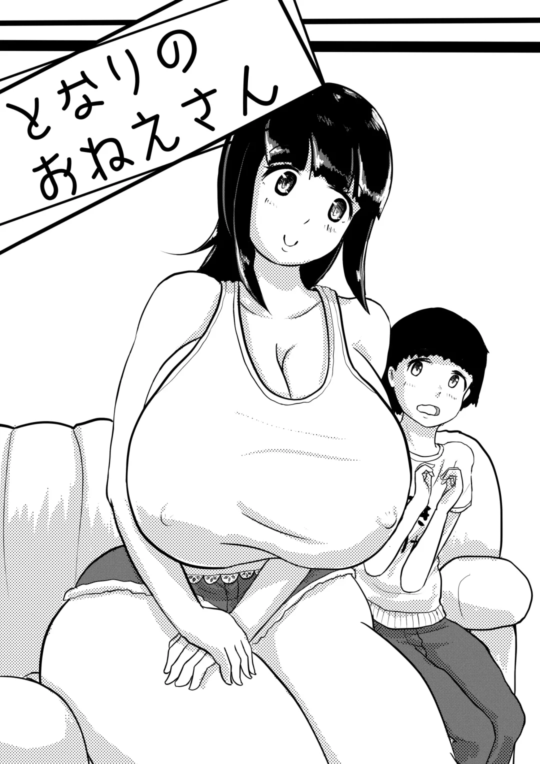 Read [Karuno Kamo] Tonari no Onee-san | Next Door Oneesan - Fhentai.net