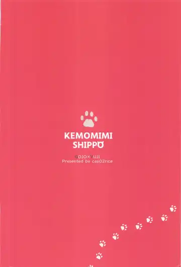 [Itsuiro] KEMOMIMISHIPPO Fhentai.net - Page 49