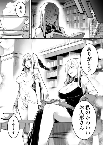 [Lefthand] Majo no Wana ni Hamatte Shieki Majutsu no Jikkentai ni Sareru Boukensha-chan Fhentai.net - Page 7