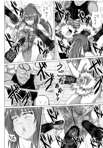 Minna ni Shitawareru Heroine ga Buzama Daihaiboku! Dohentai Baka Onna ni Ochi, Ikihajisarashite Jinsei Shuuryou ~Zenpen~ Fhentai.net - Page 19