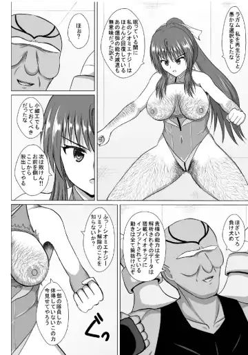 Minna ni Shitawareru Heroine ga Buzama Daihaiboku! Dohentai Baka Onna ni Ochi, Ikihajisarashite Jinsei Shuuryou ~Zenpen~ Fhentai.net - Page 43