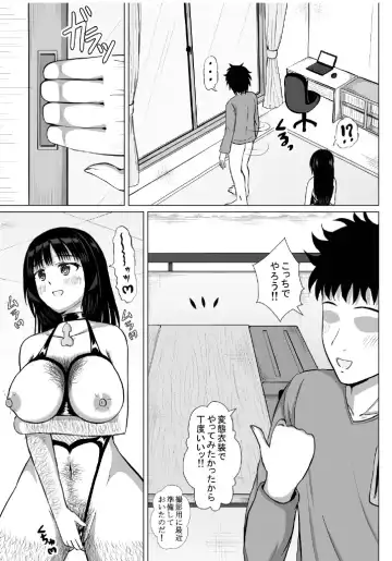 Hentai Couple wa Ogeretsu Buzama na Hentai Play  o Tanoshinde Imasu Fhentai.net - Page 32