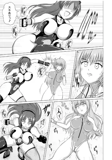 Haiboku Heroine  na Kanojo,  Buzama Nikubenki Ochi Fhentai.net - Page 12