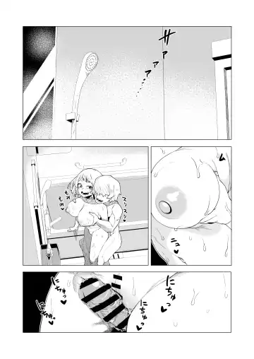 [Oekaki Kaki] Teisou Gyakuten Mono Ochako no Baai Fhentai.net - Page 14