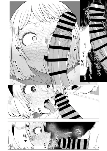 [Oekaki Kaki] Teisou Gyakuten Mono Ochako no Baai Fhentai.net - Page 16