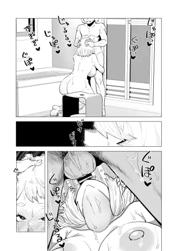 [Oekaki Kaki] Teisou Gyakuten Mono Ochako no Baai Fhentai.net - Page 18