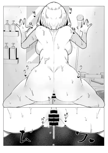 [Oekaki Kaki] Teisou Gyakuten Mono Ochako no Baai Fhentai.net - Page 20