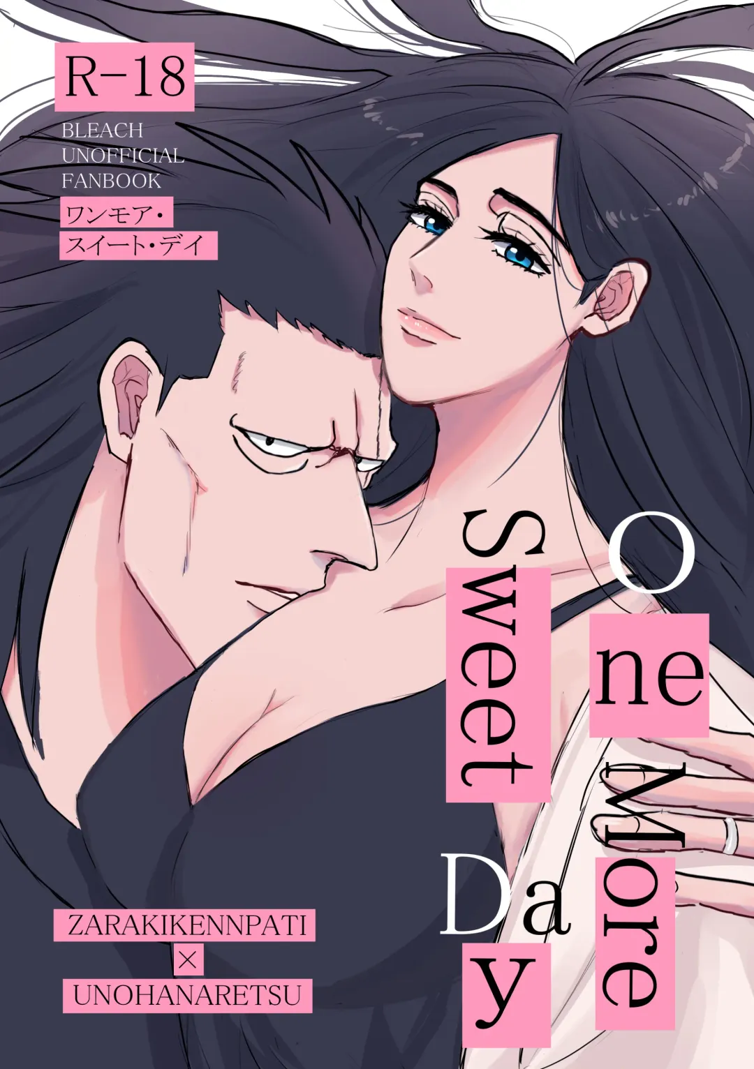 Read [Last] One More Sweet Day - Fhentai.net