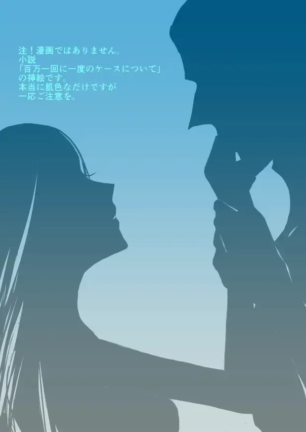 [Yawnrich] SLEEPLESS NIGHT Fhentai - Page 64