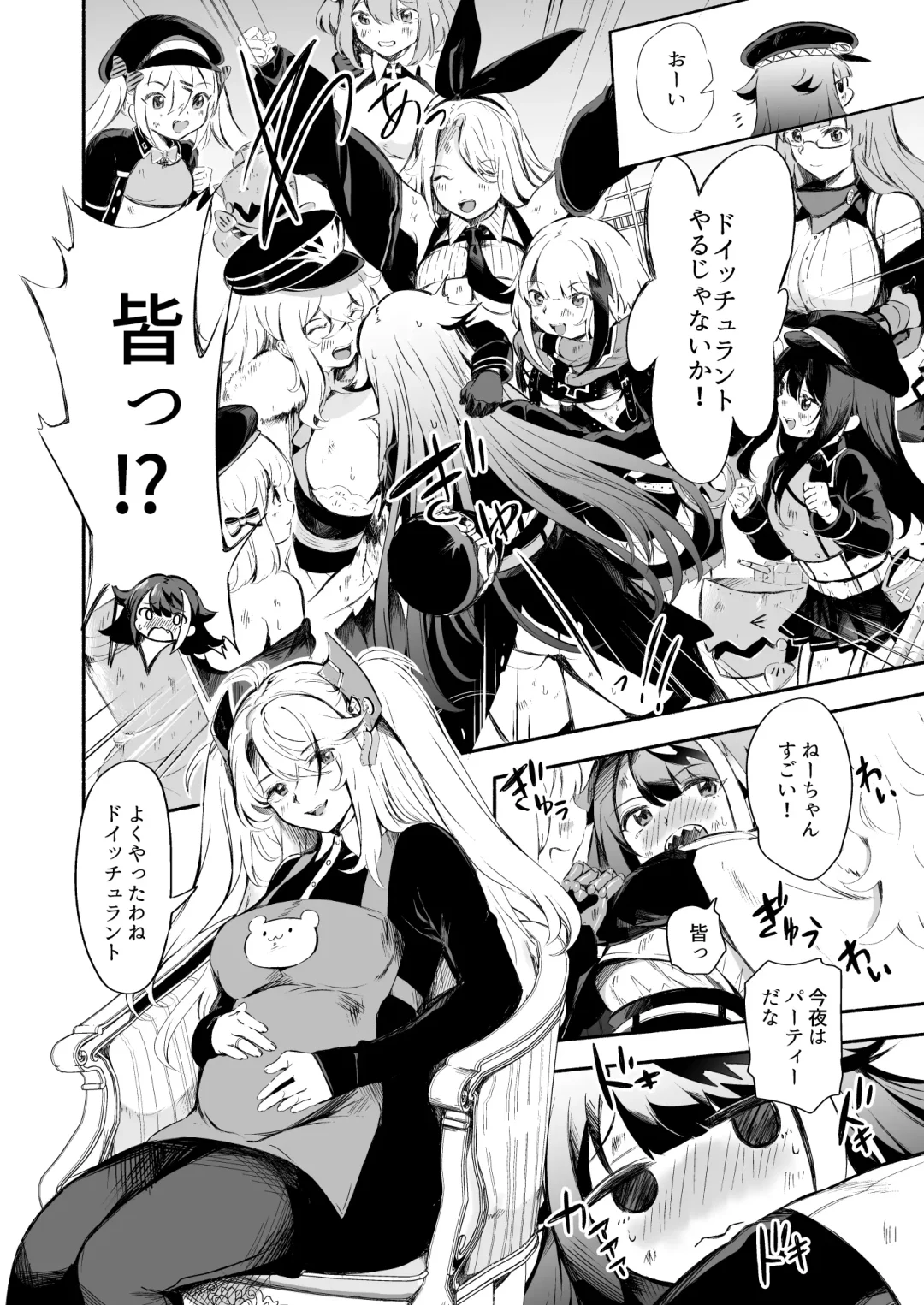 [Takeaki Gaku] Zutto Anata o Aishiteru. Fhentai - Page 10