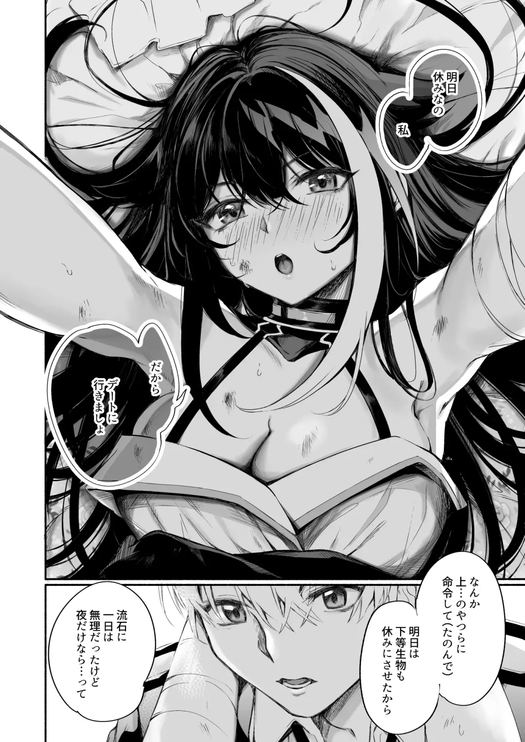 [Takeaki Gaku] Zutto Anata o Aishiteru. Fhentai - Page 24