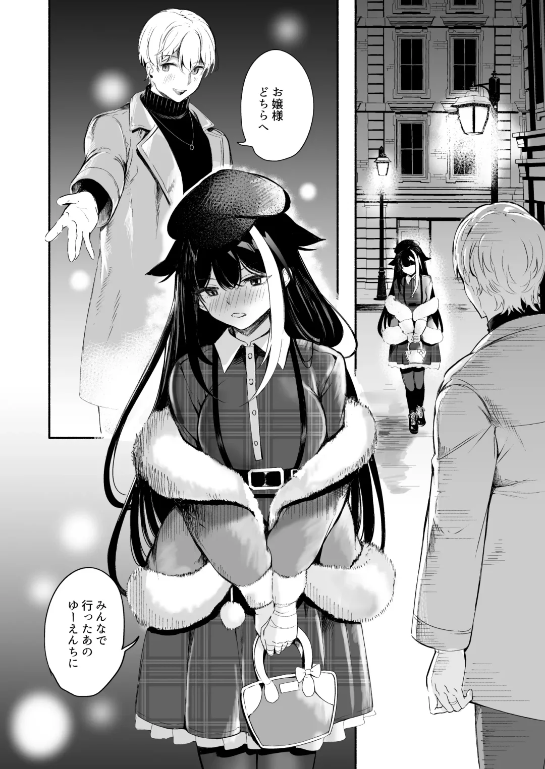[Takeaki Gaku] Zutto Anata o Aishiteru. Fhentai - Page 28