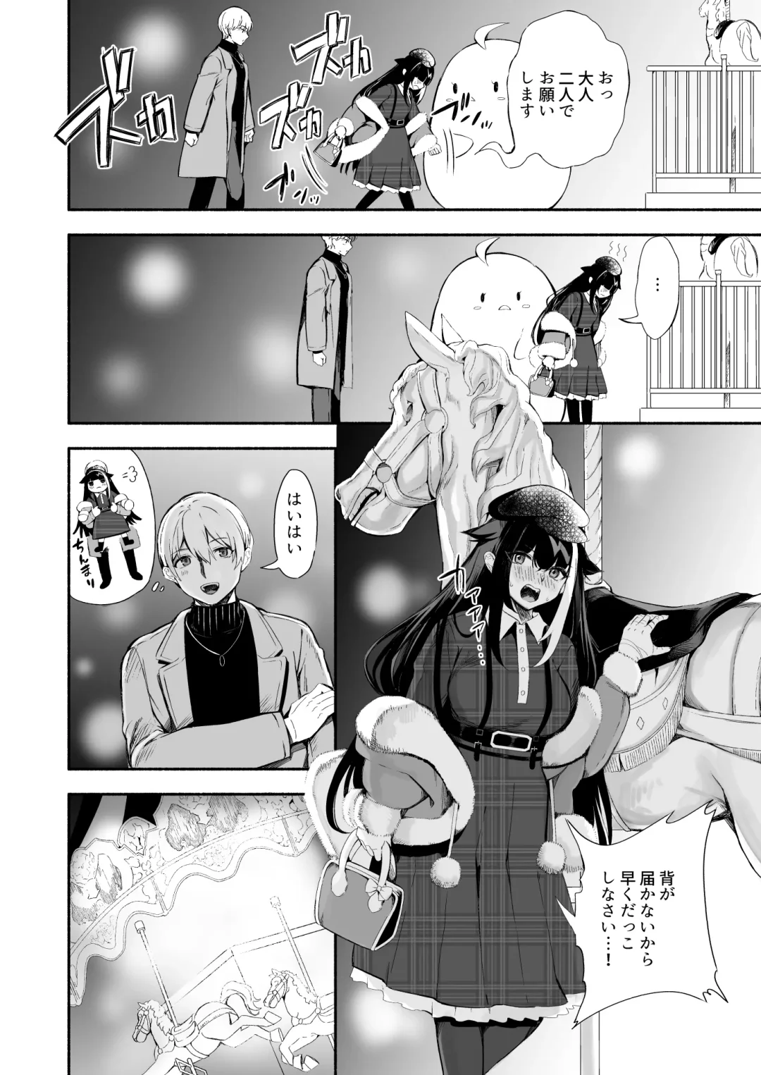 [Takeaki Gaku] Zutto Anata o Aishiteru. Fhentai - Page 30