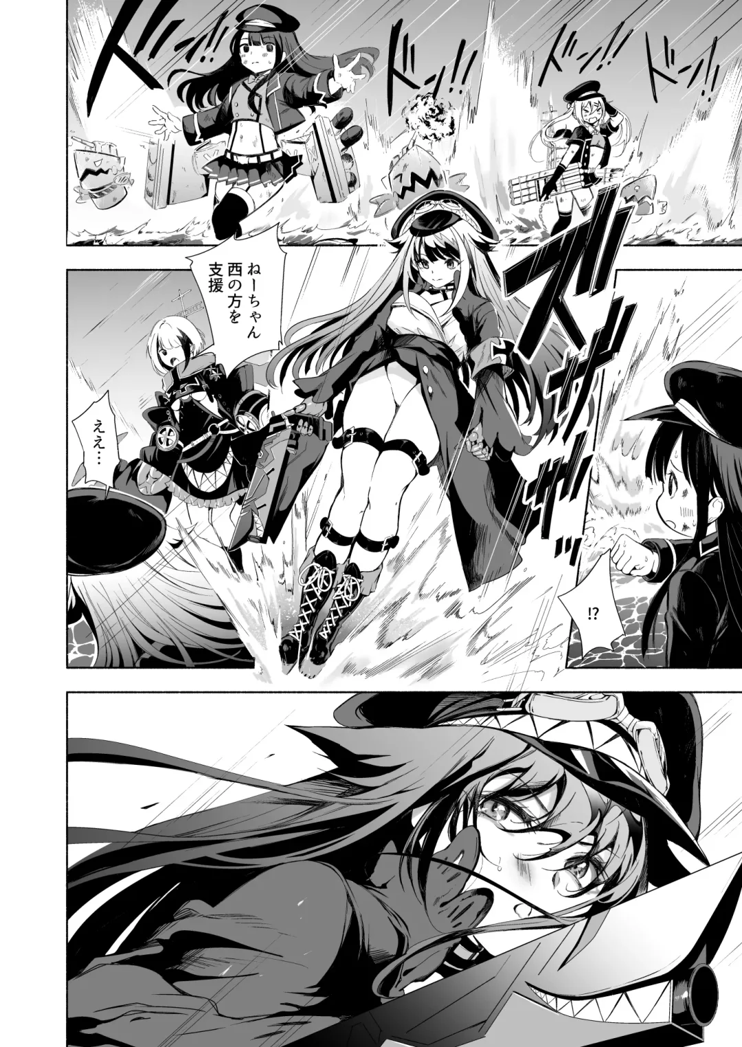 [Takeaki Gaku] Zutto Anata o Aishiteru. Fhentai - Page 6