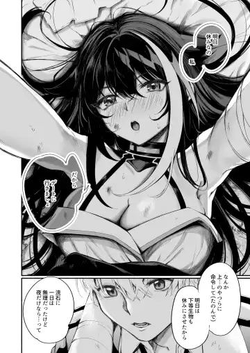 [Takeaki Gaku] Zutto Anata o Aishiteru. Fhentai.net - Page 24