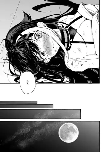 [Takeaki Gaku] Zutto Anata o Aishiteru. Fhentai.net - Page 27