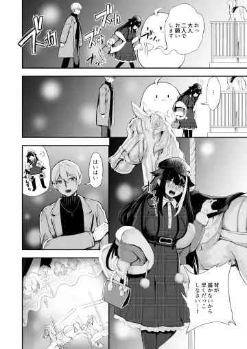 [Takeaki Gaku] Zutto Anata o Aishiteru. Fhentai.net - Page 30