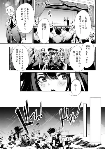 [Takeaki Gaku] Zutto Anata o Aishiteru. Fhentai.net - Page 5