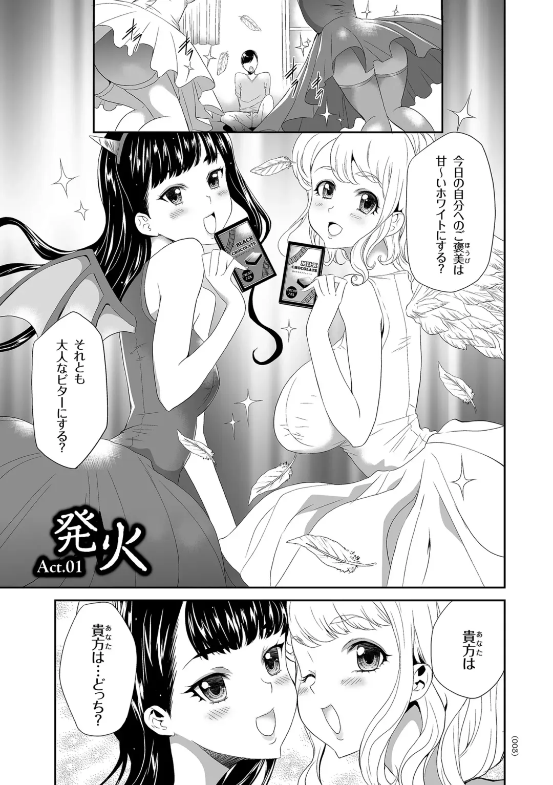 [Kouzuki Rio] Idol Kankin Live! Fhentai.net - Page 3