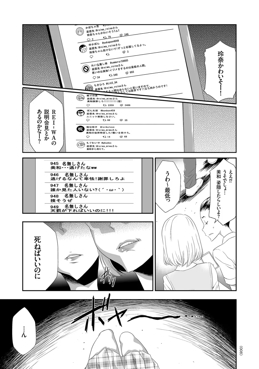 [Kouzuki Rio] Idol Kankin Live! Fhentai.net - Page 5