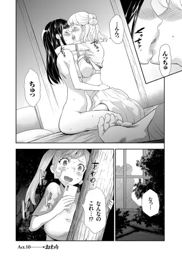 [Kouzuki Rio] Idol Kankin Live! Fhentai.net - Page 174