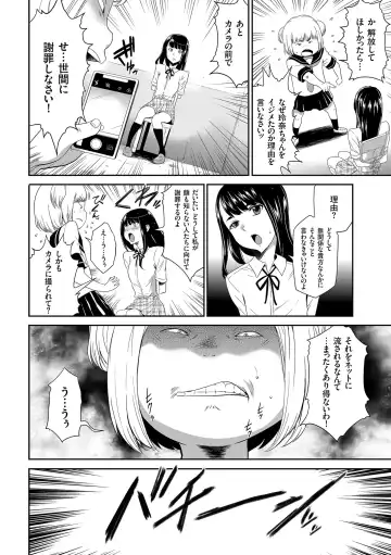 [Kouzuki Rio] Idol Kankin Live! Fhentai.net - Page 8