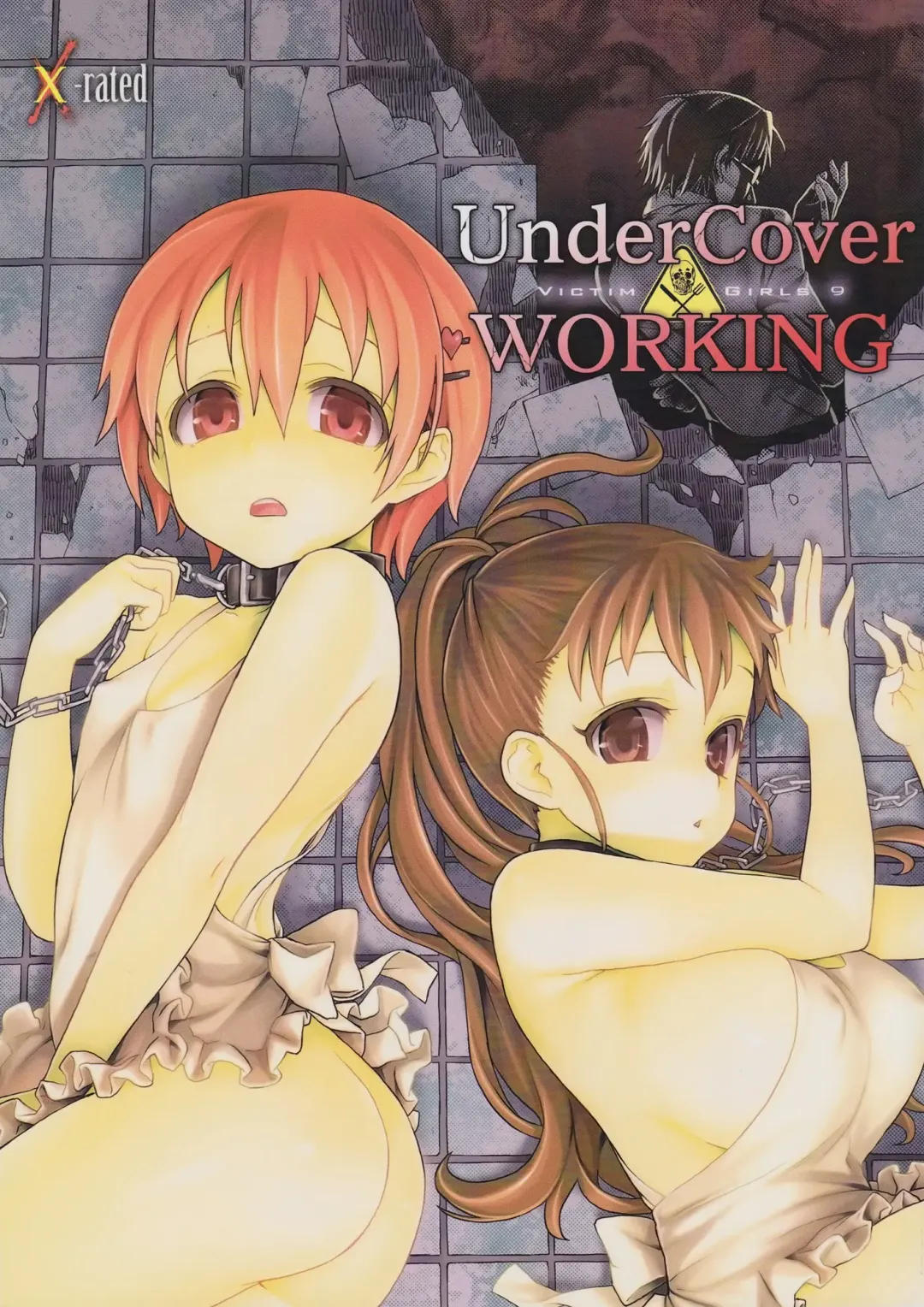 [Asanagi] Victim Girls 9 - UnderCover Working Fhentai - Page 1