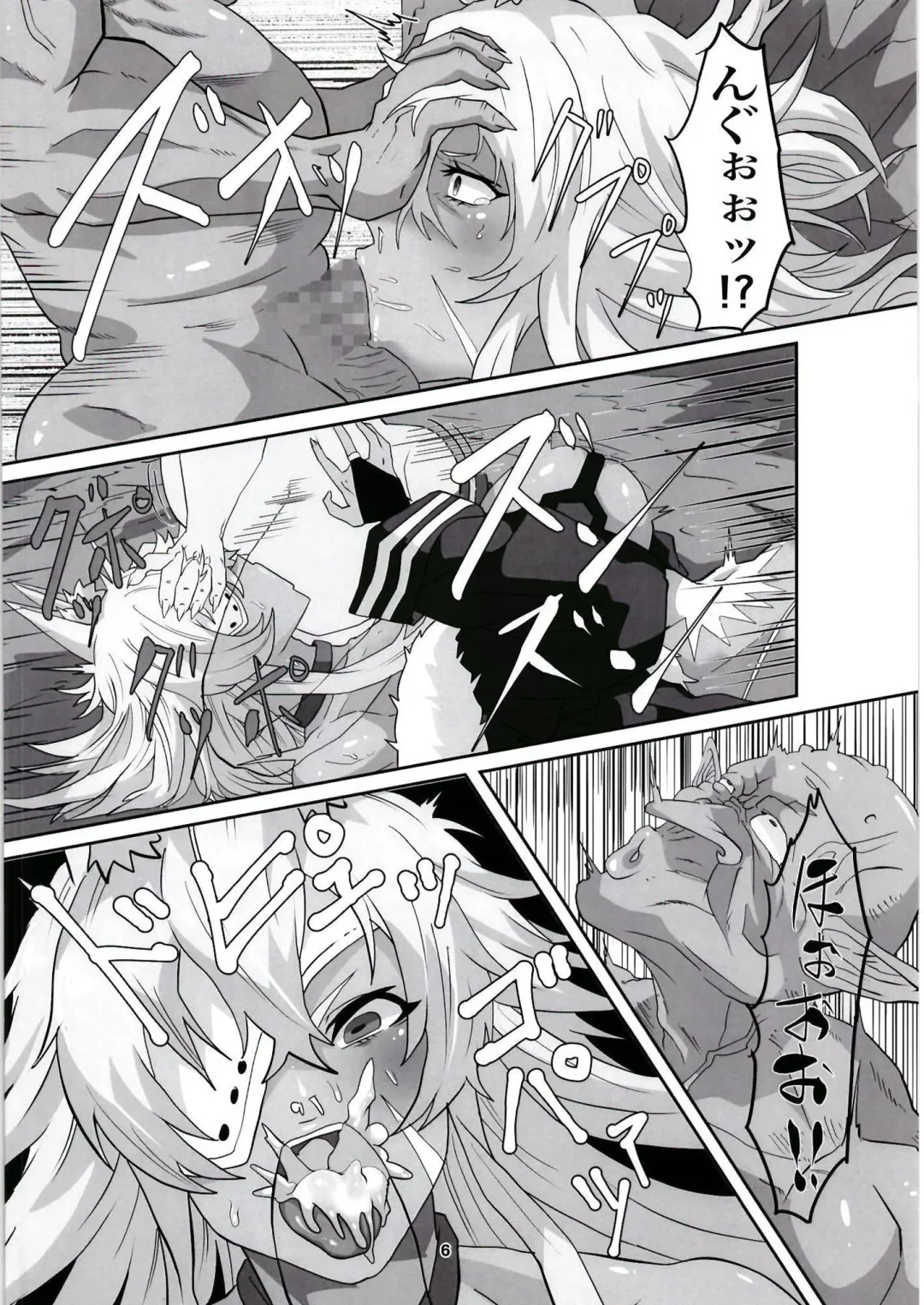 [Seema] [Sei no ma mono (Sema) Ghislaine Detour Byuba (Mushoku Tensei ~Isekai Ittara Honki Dasu~) [Digital] Fhentai.net - Page 6