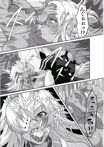 [Seema] [Sei no ma mono (Sema) Ghislaine Detour Byuba (Mushoku Tensei ~Isekai Ittara Honki Dasu~) [Digital] Fhentai.net - Page 6