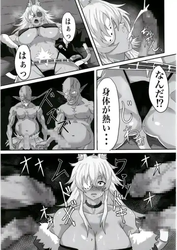 [Seema] [Sei no ma mono (Sema) Ghislaine Detour Byuba (Mushoku Tensei ~Isekai Ittara Honki Dasu~) [Digital] Fhentai.net - Page 7