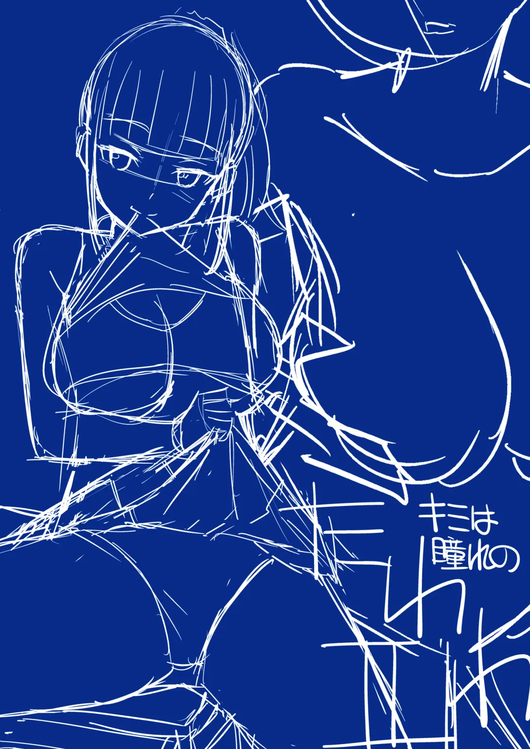 [Yahiro Pochi] Kimi wa Akogare no Tawawa II Fhentai - Page 3