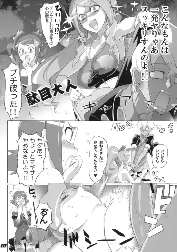 [Inazuma] SPIRIT OF ECSTASY Fhentai.net - Page 10