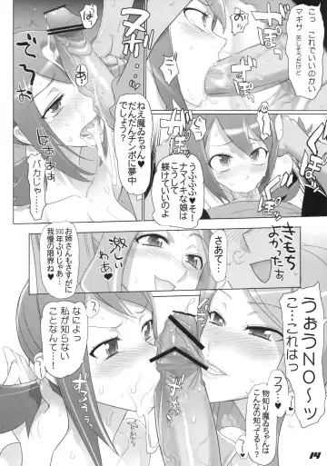 [Inazuma] SPIRIT OF ECSTASY Fhentai.net - Page 14