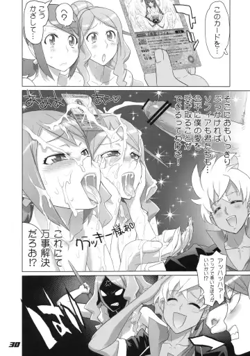 [Inazuma] SPIRIT OF ECSTASY Fhentai.net - Page 30