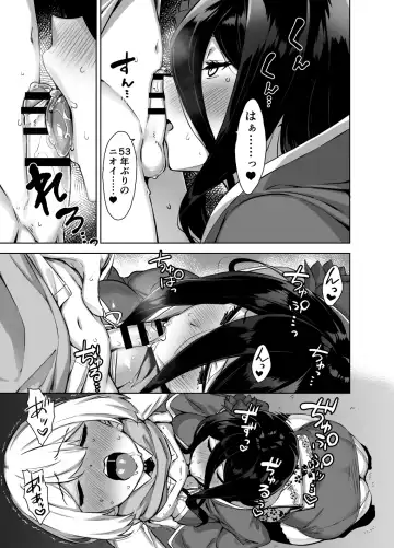 [Mikemono Yuu] Omake Manga Fhentai.net - Page 5