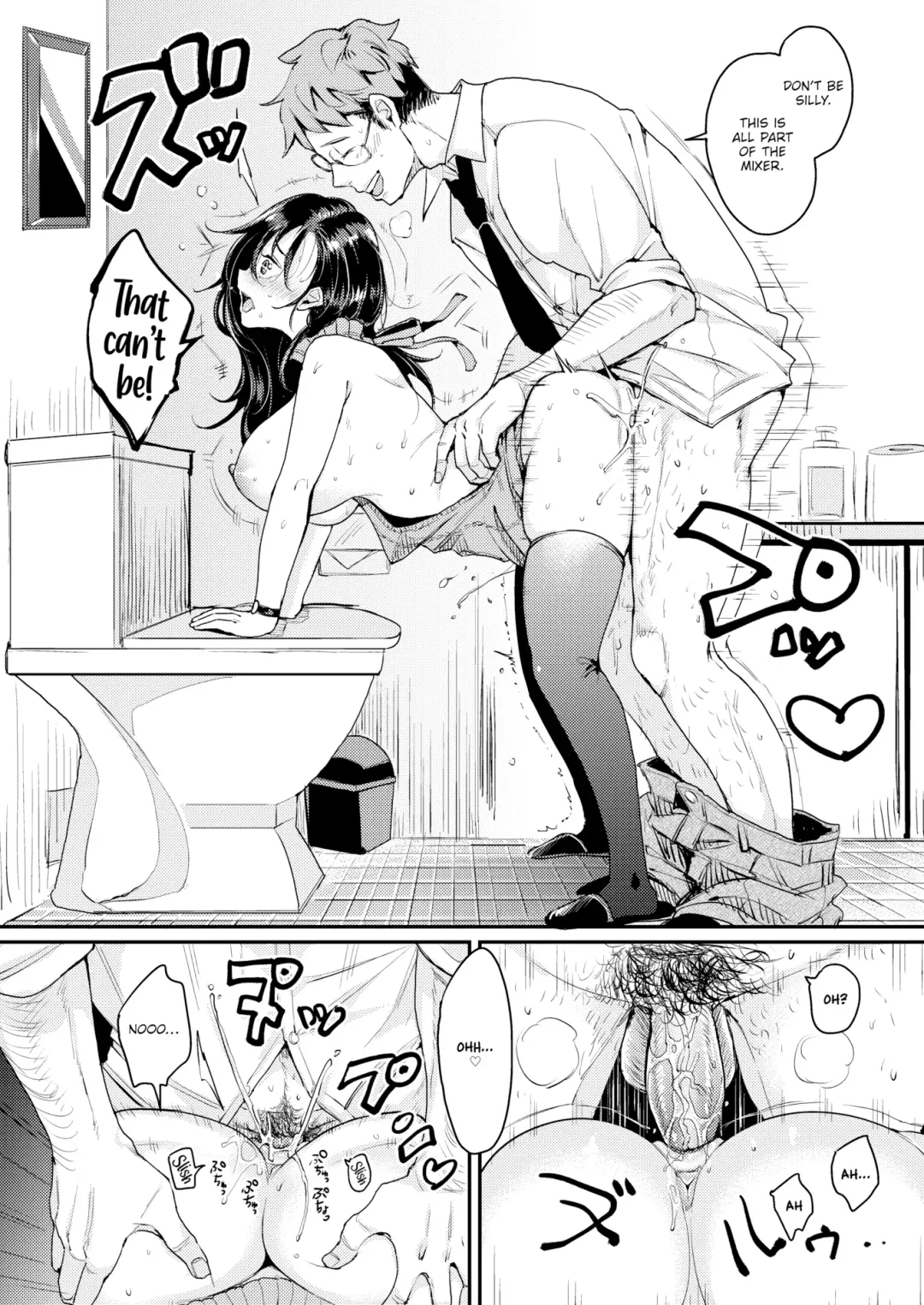 [Mojarin] Nadeshiko-san Just Can't Say No! ~Mixer~ Fhentai - Page 6