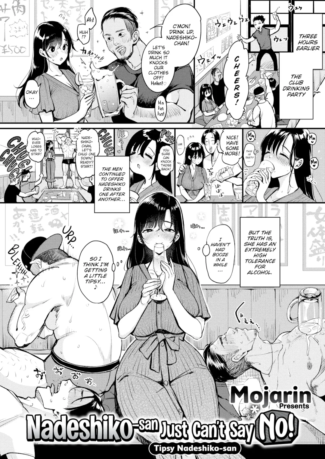 Nadeshiko-san Just Can't Say No! ~Tipsy Nadeshiko-san~ Fhentai.net - Page 2