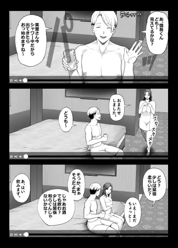 [Maccha Neji] Seisozuma Netorase... 2 Fhentai - Page 39