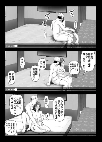 [Maccha Neji] Seisozuma Netorase... 2 Fhentai - Page 41