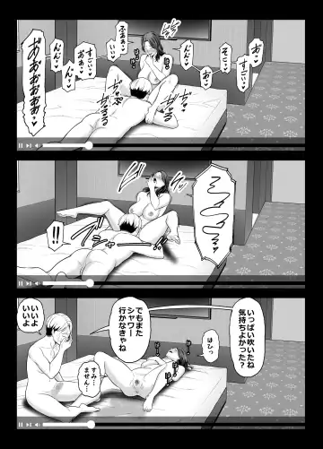 [Maccha Neji] Seisozuma Netorase... 2 Fhentai - Page 58