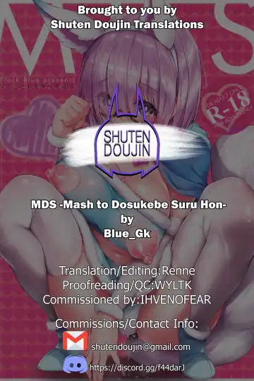 [Blue Gk] MDS -Mash to Dosukebe Suru Hon- Fhentai.net - Page 23