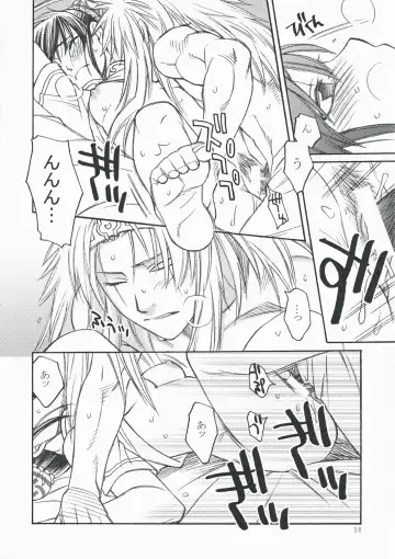 [Hinoki] DILEMMA Fhentai - Page 14