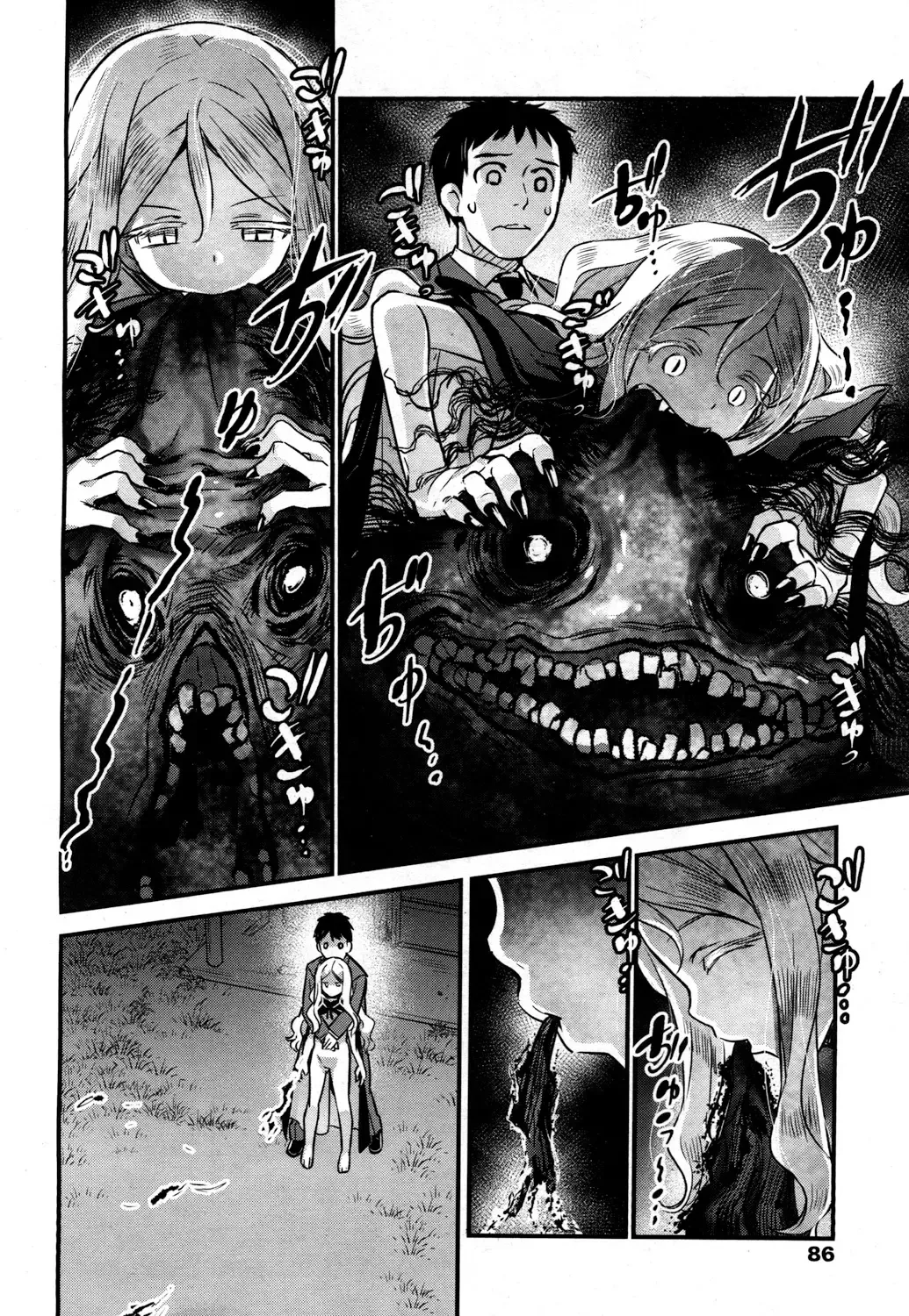 [Nanashi] Yupiel sama no Geboku + Yupiel sama to no Nichijo Fhentai - Page 56