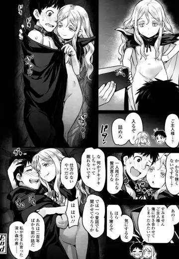 [Nanashi] Yupiel sama no Geboku + Yupiel sama to no Nichijo Fhentai.net - Page 90