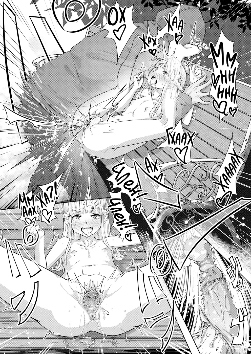 [Yamada No Seikatu Ga Daiichi] Ippon Manzoku l Одного (Не)Достаточно - Часть 1 (decensored) Fhentai - Page 16